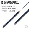 L'Oreal Paris Haute Couleur Crayon Khôl Eyeliner Молив за очи