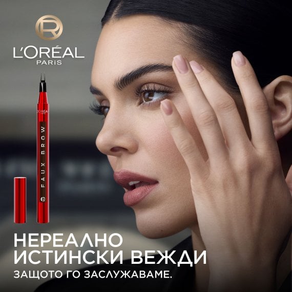 L'Oreal Paris Infaillible Faux Brow Молив за вежди