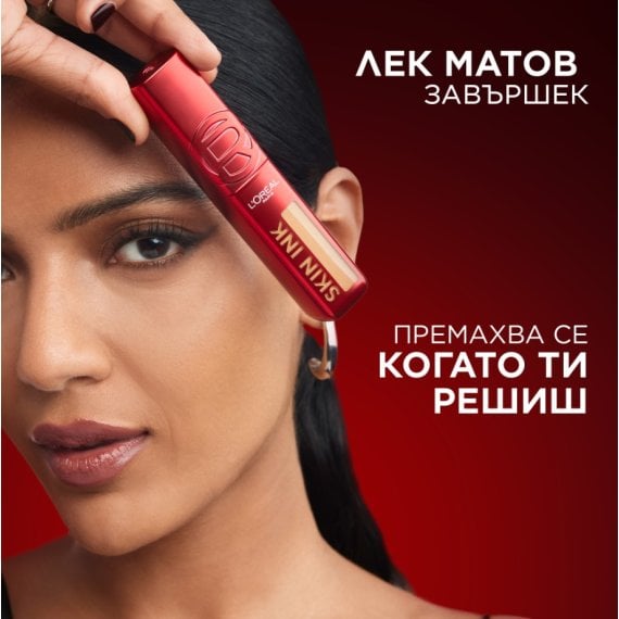 L'Orеal Paris Infaillible Skin Ink 2-in-1 Foundation & Concealer 2 в 1 Фон дьо тен и коректор
