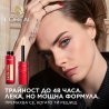 L'Orеal Paris Infaillible Skin Ink 2-in-1 Foundation & Concealer 2 в 1 Фон дьо тен и коректор