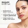 L'Oreal Paris Lumi Le Glass Highlighter Stick Хайлайтър стик