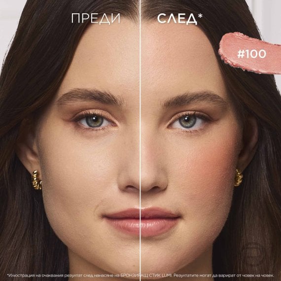 L’Oreal Paris Lumi Bronze Le Stick Soleil Стик бронзант
