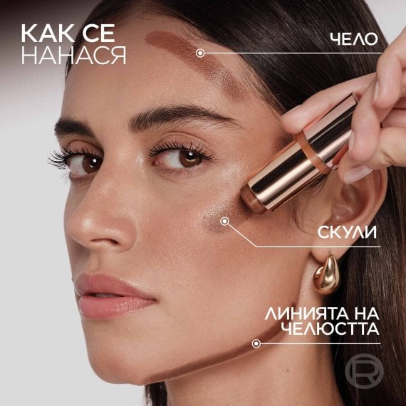 L'Oreal Paris Lumi Bronze Le Stick Soleil Бронзиращ стик