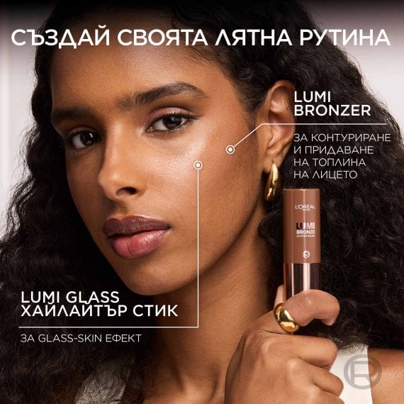 L'Oreal Paris Lumi Bronze Le Stick Soleil Бронзиращ стик