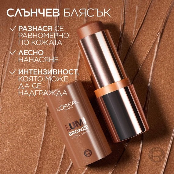 L'Oreal Paris Lumi Bronze Le Stick Soleil Бронзиращ стик