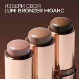 L'Oreal Paris Lumi Bronze Le Stick Soleil Бронзиращ стик