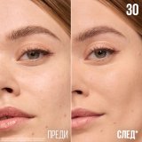 Maybelline New York Fit Me Nude BB Cream Хидратиращ BB крем