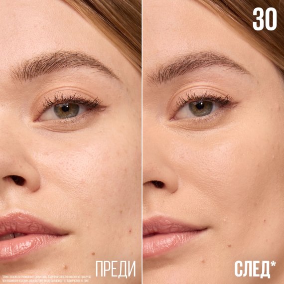 Maybelline New York Fit Me Nude BB Cream Хидратиращ BB крем