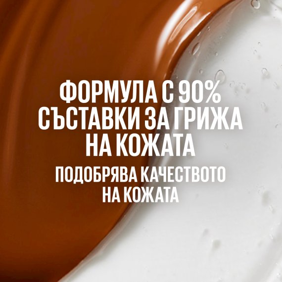 Maybelline New York Fit Me Nude BB Cream Хидратиращ BB крем