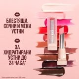 Maybelline New York Lifter Glaze Lip Balm Балсам за устни
