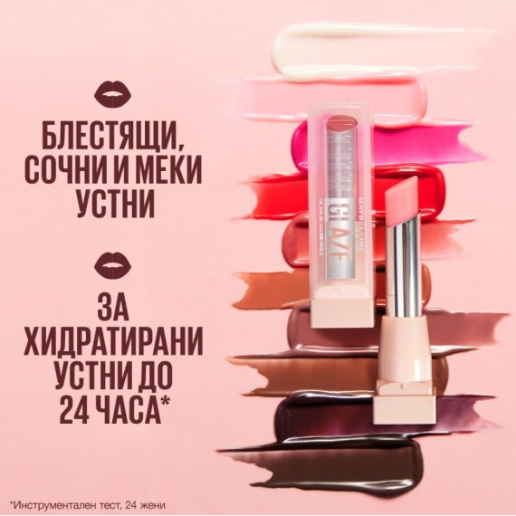 Maybelline New York Lifter Glaze Lip Balm Балсам за устни