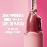 Maybelline New York Serum Lipstick Серум червило със сатенен ефект