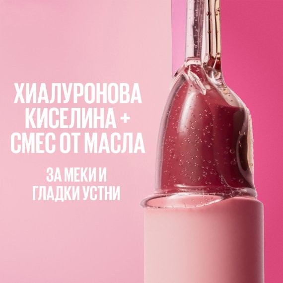 Maybelline New York Serum Lipstick Серум червило със сатенен ефект