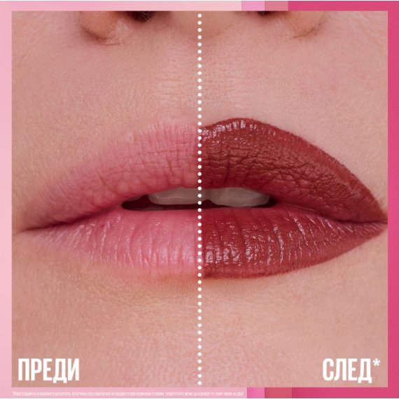 Maybelline New York Serum Lipstick Серум червило със сатенен ефект