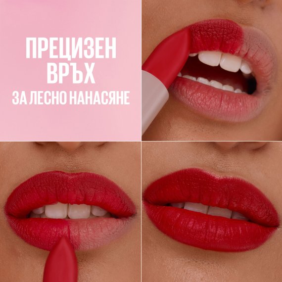 Maybelline New York Serum Lipstick Серум червило със сатенен ефект