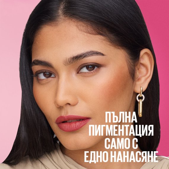 Maybelline New York Serum Lipstick Серум червило със сатенен ефект