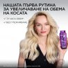L'Oreal Paris Elseve Collagen Lifter Volumizing Shampoo Шампоан за обем