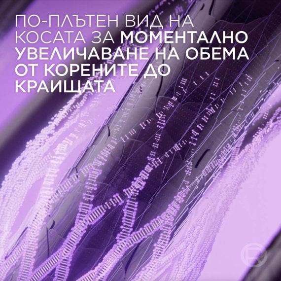 L'Oreal Paris Elseve Collagen Lifter Volumizing Shampoo Шампоан за обем