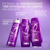 L'Oreal Paris Elseve Collagen Lifter Volumizing Shampoo Шампоан за обем