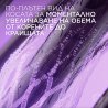 L'Oreal Elseve Collagen Lifter Fiber Densifying Conditioner Балсам за коса