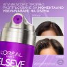 L'Oreal Paris Elseve Collagen Lifter Volume Spray Спрей за коса за повече обем