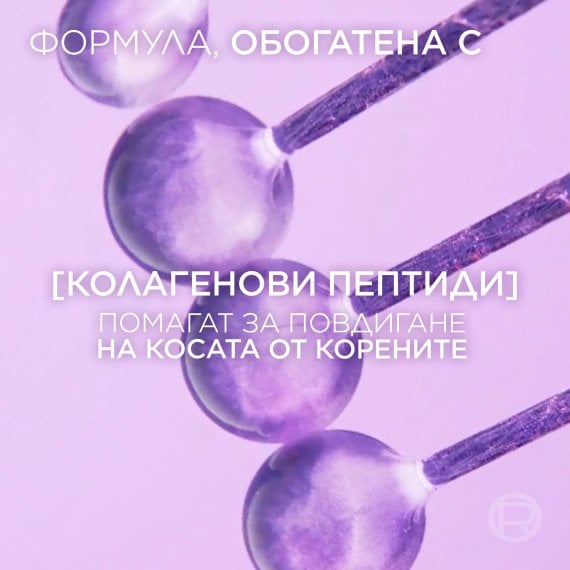L'Oreal Paris Elseve Collagen Lifter Volume Spray Спрей за коса за повече обем