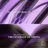 L'Oreal Paris Elseve Collagen Lifter Volume Spray Спрей за коса за повече обем