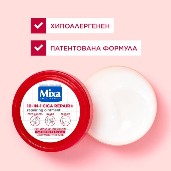 mixa-10-in-1-cica-repair-repairing-ointment-krem-za-suha-kozha