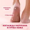 mixa-10-in-1-cica-repair-repairing-ointment-krem-za-suha-kozha