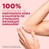 Mixa 10-in-1 Cica Repair+ Repairing Ointment Крем за суха кожа