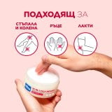 mixa-10-in-1-cica-repair-repairing-ointment-krem-za-suha-kozha