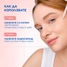 Mixa Anti-Reaction Soothing Milky Serum Успокояващ млечен серум за лице