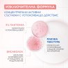 Mixa Anti-Reaction Soothing Milky Serum Успокояващ млечен серум за лице