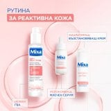 Mixa Anti-Reaction Soothing Milky Serum Успокояващ млечен серум за лице