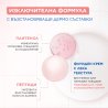 Mixa Anti-Reaction Hydrating Repairing Cream Крем за лице