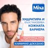 Mixa Anti-Reaction Hydrating Repairing Cream Крем за лице