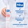Mixa Anti-Reaction Hydrating Repairing Cream Крем за лице
