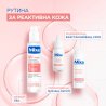 mixa-anti-reaction-hydrating-repairing-cream-krem-za-litse