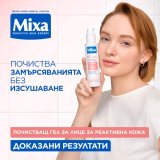 Mixa Anti-Reaction Non-Foaming Gentle Cleansing Gel Почистващ гел за лице