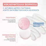 mixa-anti-reaction-non-foaming-gentle-cleansing-gel-pochistvasht-gel-za-litse