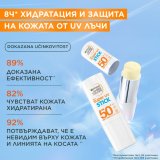 Garnier Ambre Solaire Super UV Invisible Stick SPF50+ Слънцезащитен стик за лице