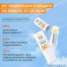 Garnier Ambre Solaire Super UV Invisible Stick SPF50+ Слънцезащитен стик за лице