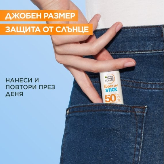 Garnier Ambre Solaire Super UV Invisible Stick SPF50+ Слънцезащитен стик за лице