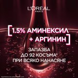 L'Oreal Paris Elseve Full Resist Серум за коса против косопад