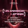 L'Oreal Paris Elseve Full Resist Серум за коса против косопад