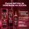 Серум L'Oreal Paris Elseve Full Resist
