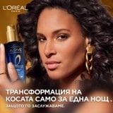 Серум за коса Elseve Extraordinary Oil Midnight