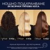 L'Oreal Paris Elseve Extraordinary Oil Midnight Серум за коса