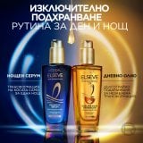 L'Oreal Paris Elseve Extraordinary Oil Midnight Серум за коса