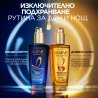 L'Oreal Paris Elseve Extraordinary Oil Midnight Серум за коса